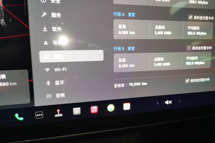 Used Tesla Model Y 2023 Long-Range All-Wheel-Drive Version