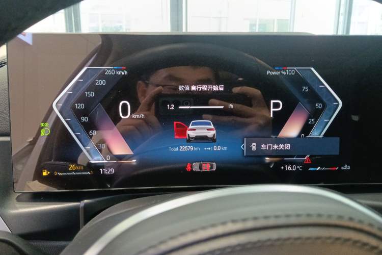 Used BMW 3 Series 2023 325Li M Sport Package
