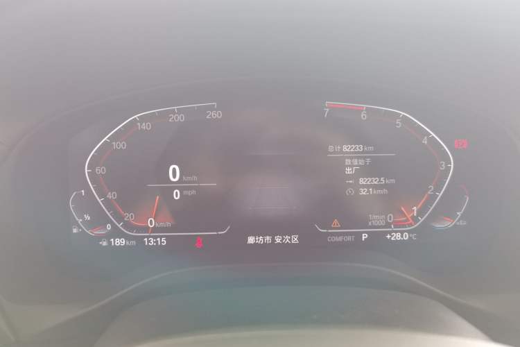 Used BMW X3 2021 xDrive25i Luxury Package
