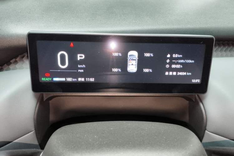 Used AION UT 2025 420 Intelligent Luxury Edition
