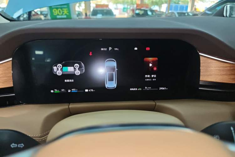 Used Hima AITO M7 2024 1.5T Intelligent Drive 4x4 Max Edition 6 Seats