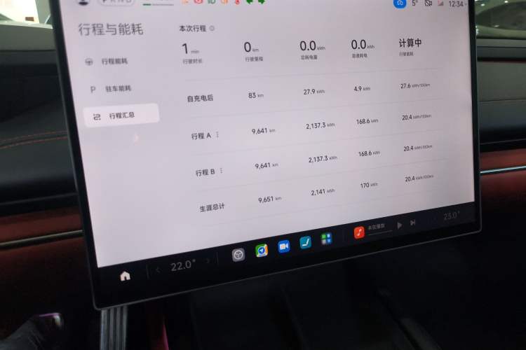 Used  SU7 2024 Four-Wheel Drive Ultra-Long Range Advanced Intelligent Driving Max Edition
