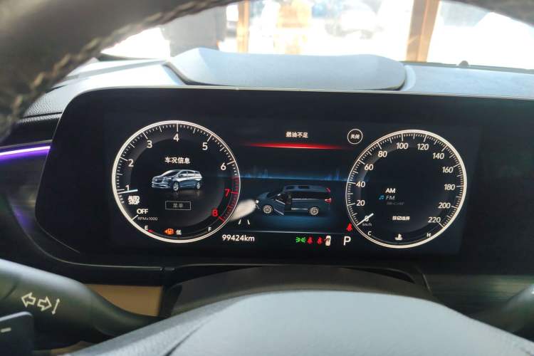 Used Buick GL8 2020 ES Land Cruiser 653T Flagship Model
