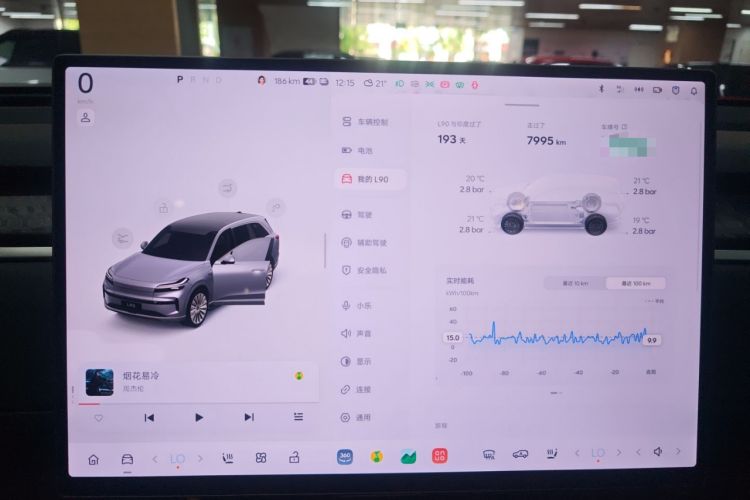 Used ONVO Luxeed L90 2025 Model—Max Six-Seater Version