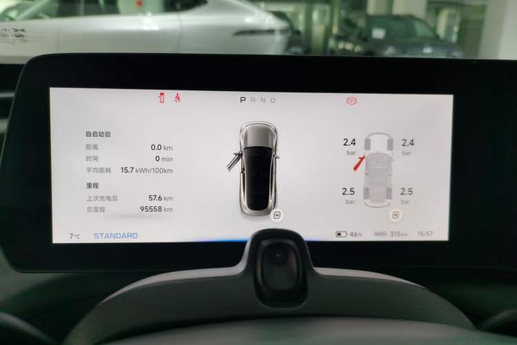 Used XPeng P7 2020 670E