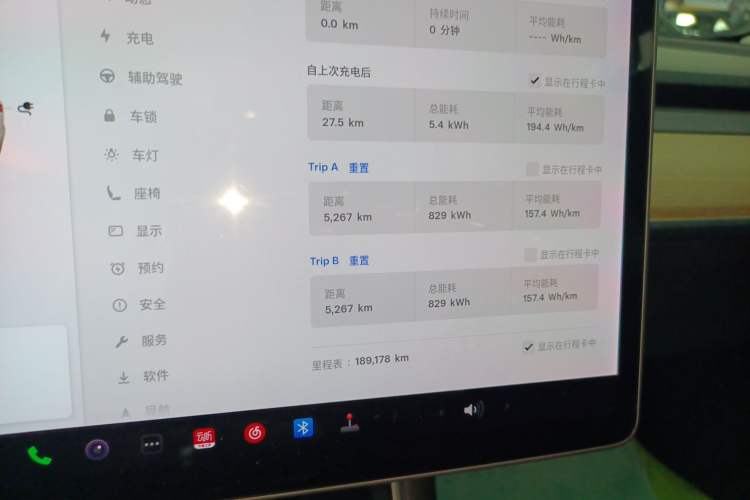 Used Tesla Model 3 2019 Long-Range All-Wheel-Drive Version
