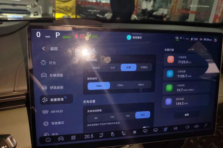 Used  S07 2025 520Max Huawei Qiankun Intelligent Driving ADS SE Pure-Electric Version
