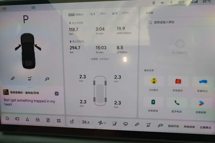 Used Li Auto L6 2024 Max
