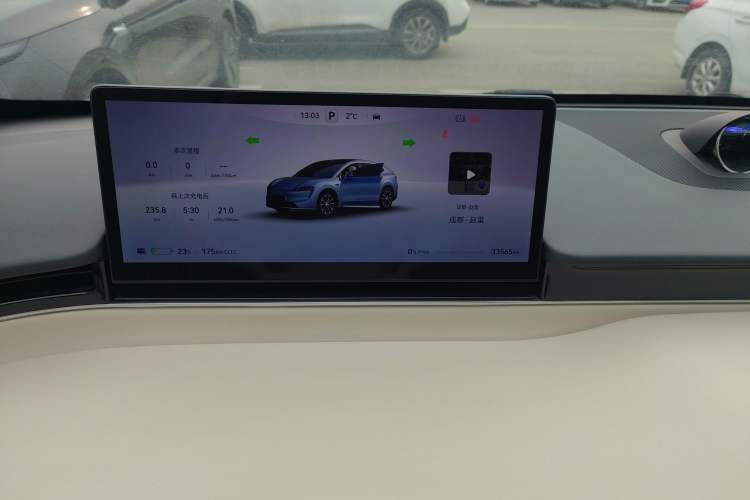 Used Hima Luxeed R7 2024 All-Electric 736 km Ultra
