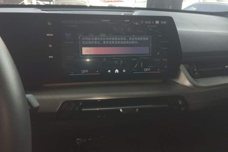 Used BMW X1 2023 sDrive25Li M Sport Package