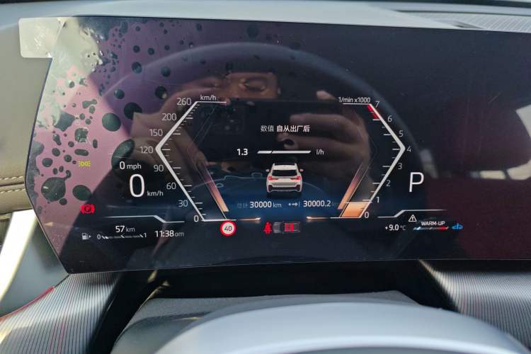 Used BMW X1 2023 sDrive25Li M Sport Package
