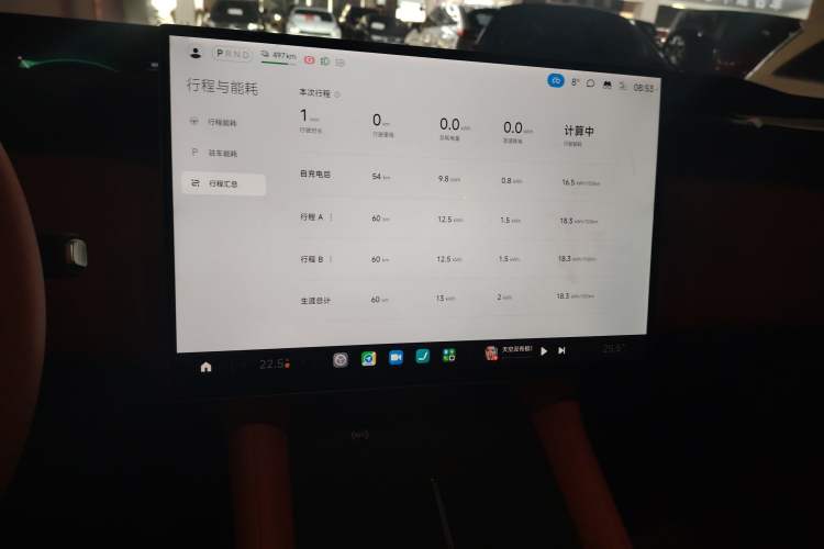 Used  YU7 2025 Ultra-Long Range Rear-Wheel Drive Version