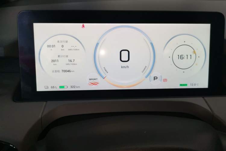 Used AION Y 2021 70 Intelligent Dynamic Edition
