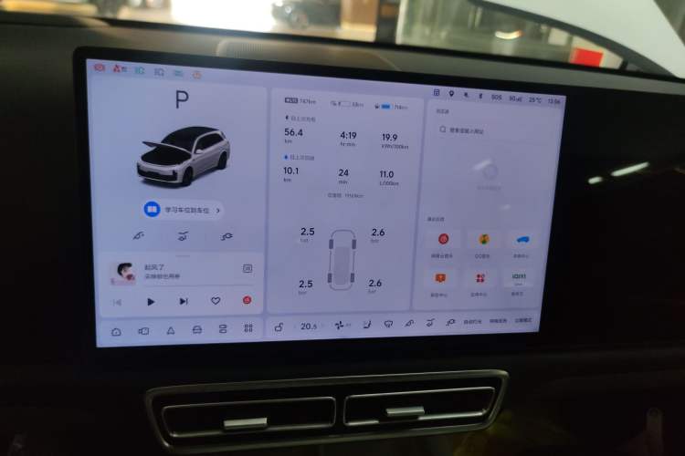 Used Li Auto L7 2024 Ultra Model
