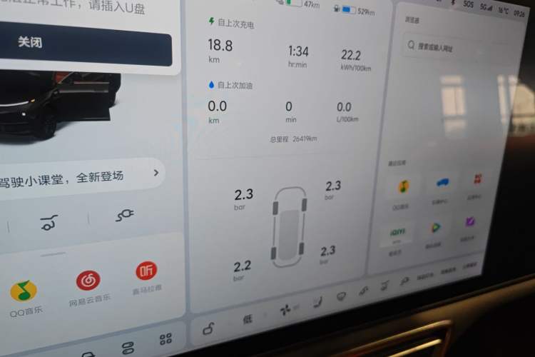 Used Li Auto L7 2023 Pro Model
