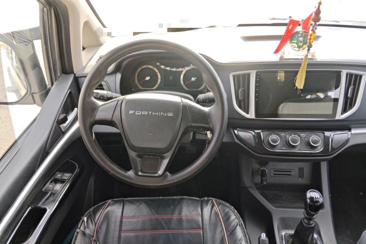 Used FORTHING Lingzhi 2022 Striving Version M5L 2.0L Basic Model 9-Seater
