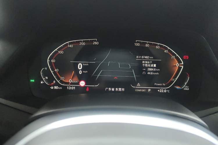 Used BMW X5 2022 Restyled xDrive 30Li Luxury Version M Sport Package