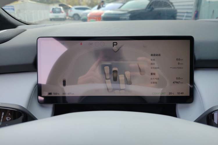 Used XPeng P7+ 2024 Long-Range Max
