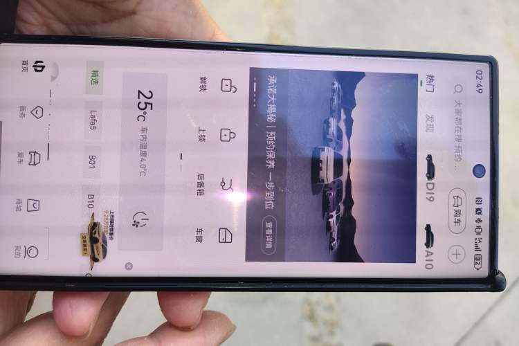 Used Leapmotor B10 2025 510 LiDAR Version
