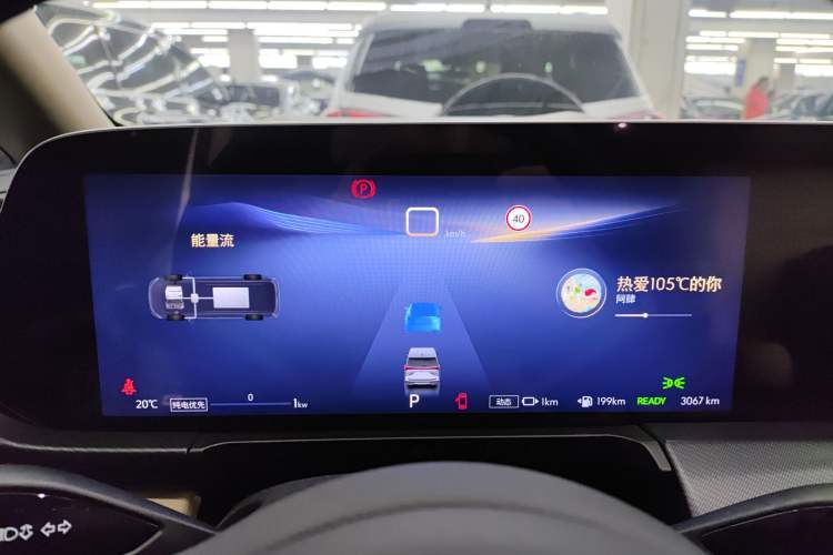 Used Buick GL8 New Energy 2025 Lu Shang Luxury Edition 7-Seater
