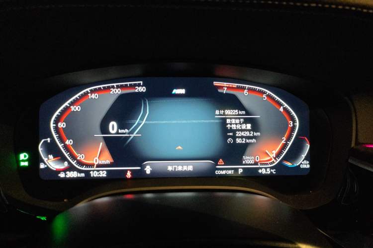 Used BMW 5 Series 2022 Restyled 525Li M Sport Package
