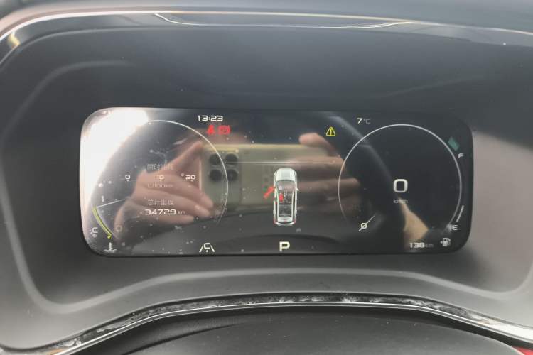 Used Geely Auto Emgrand S 2021 1.4T CVT Prestige Edition