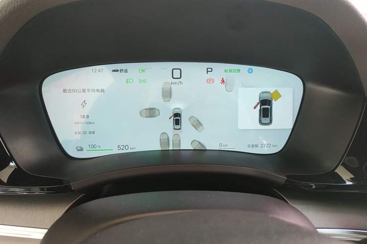 Used BYD Song PLUS New Energy 2025 EV Intelligent Driving Version 520km Premium Model
