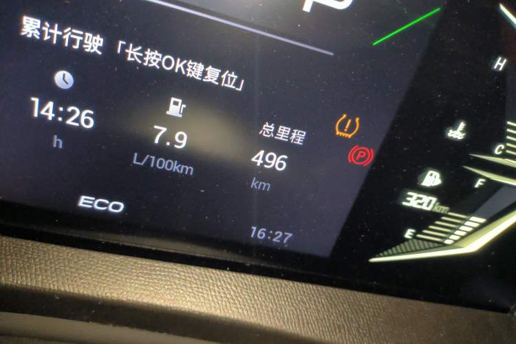 Used GAC Trumpchi GS3 2023 Shadow Speed 270T Enjoyment Edition
