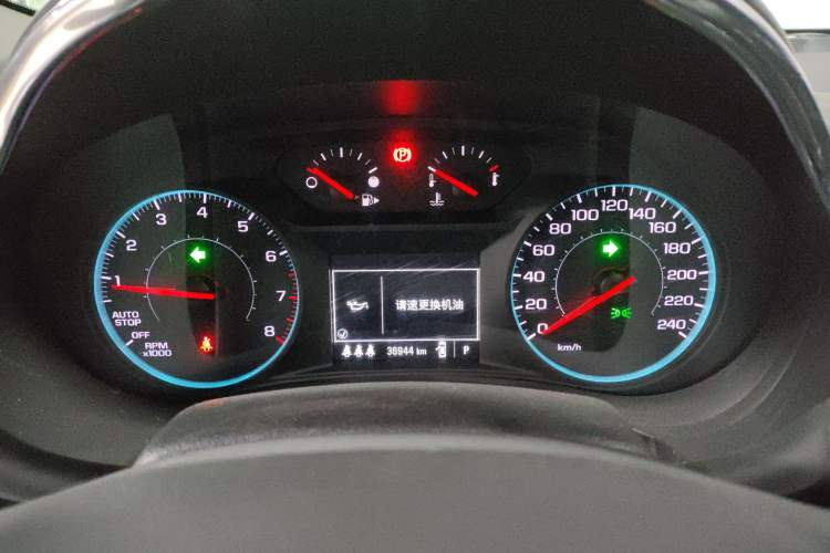 Used Chevrolet Malibu XL 2019 535T CVT Active Version
