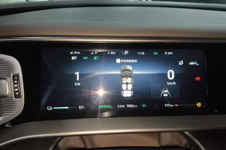 Used Denza D9 2024 DM-i 1050 Luxury Model