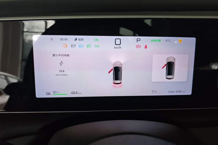 Used BYD Sealion 05 EV 2025 520 km Smart Cruise Version