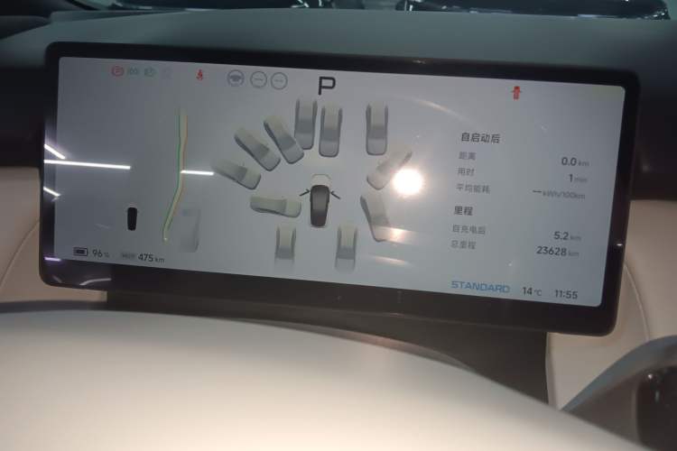 Used XPeng P7+ 2024 Long-Range Max
