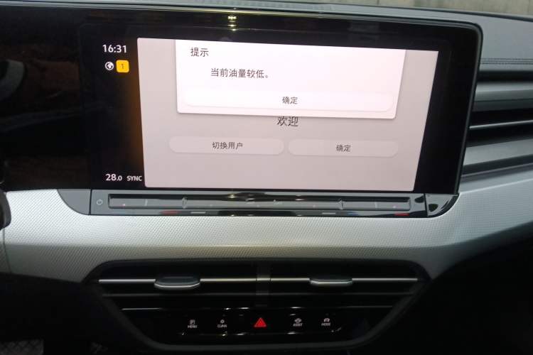 Used Volkswagen Lamando 2024 Lavida L 280TSI DSG Cool & Spicy Edition