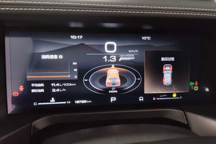 Used Tank 300 2024 2.0T Challenger
