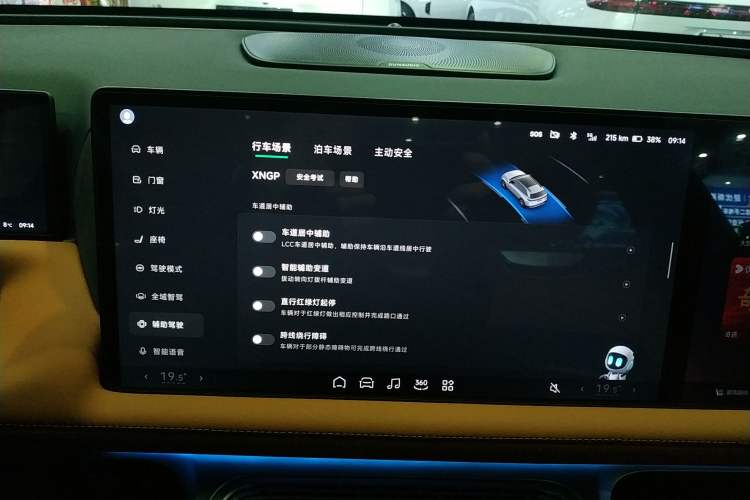 Used XPeng G9 2022 702 Max