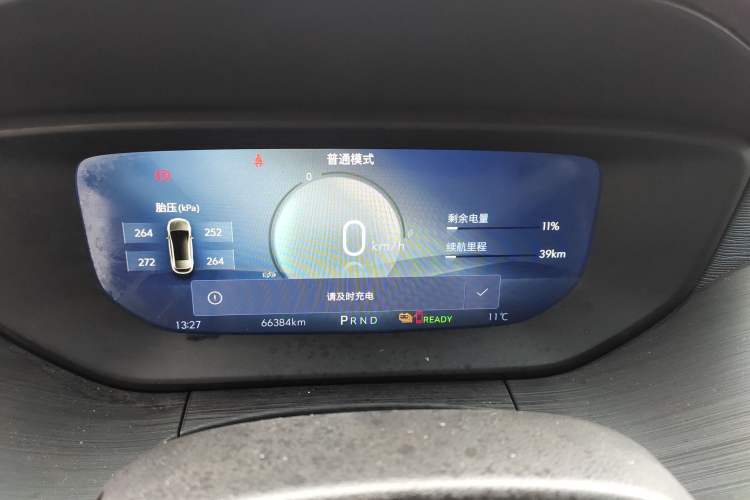 Used Buick Velite 6 2024 450km Range Commuter Version