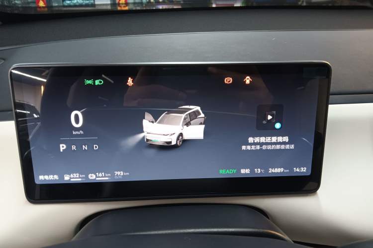 Used Leapmotor C16 2024 Range-Extended 200 Luxury Edition