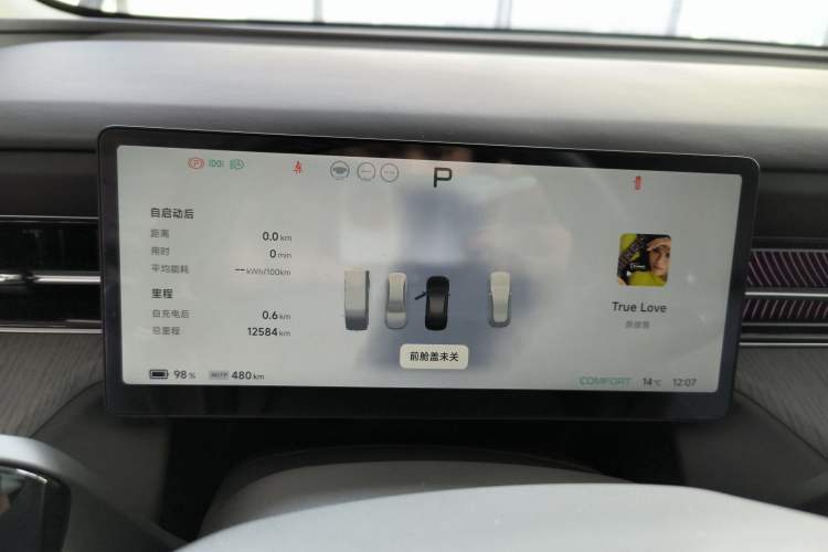 Used XPeng G6 2025 625 Long-Range Max Tech Edition