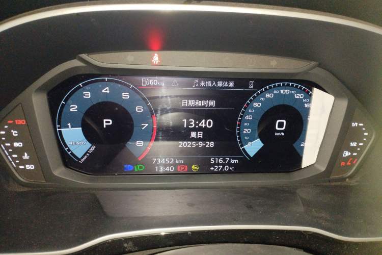 Used Audi Q3 2022 35 TFSI Progressive Dynamic Edition
