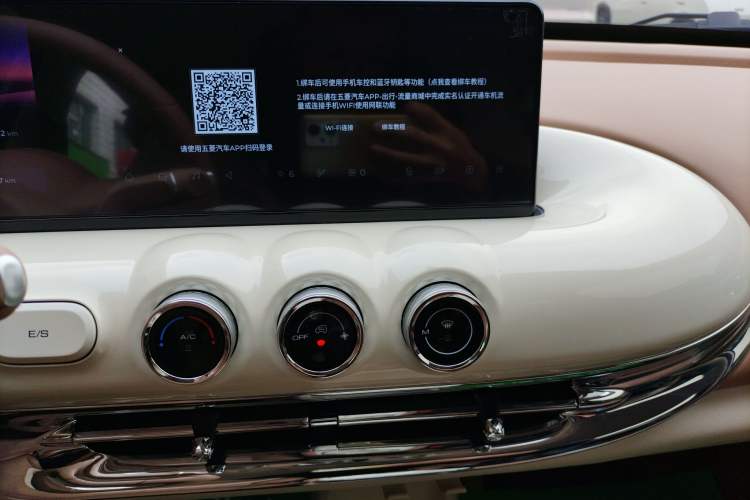 Used Wuling Bingo 2025 333 km Lingxi Deluxe Edition
