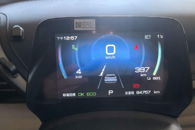 Used BYD Yuan PLUS 2022 510 km Flagship Version
