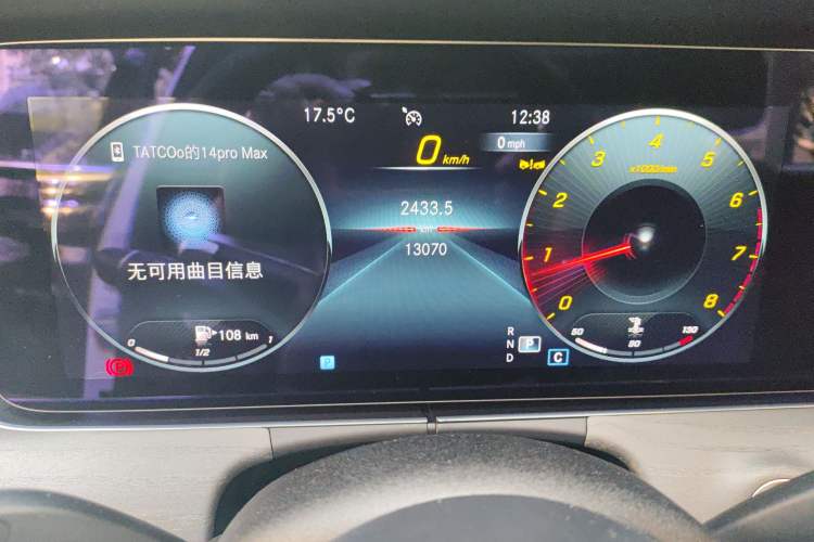 Used Mercedes-Benz E-Class 2023 E 300 L Sport Luxury Edition