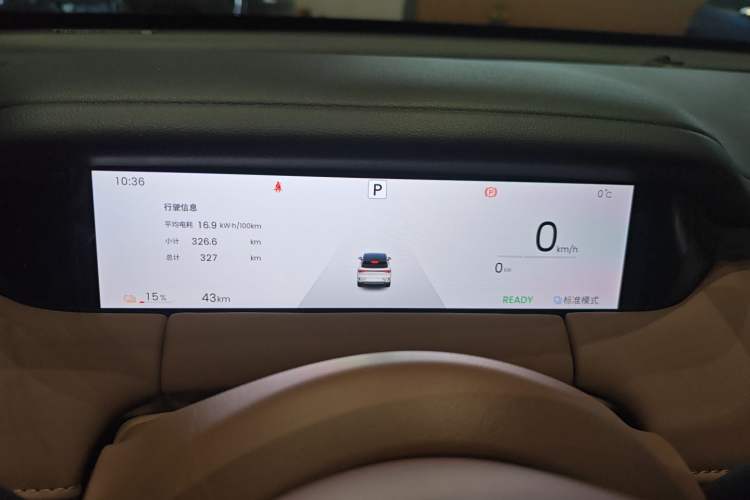 Used Wuling Bingo S 2025 Model 325km Flagship Edition