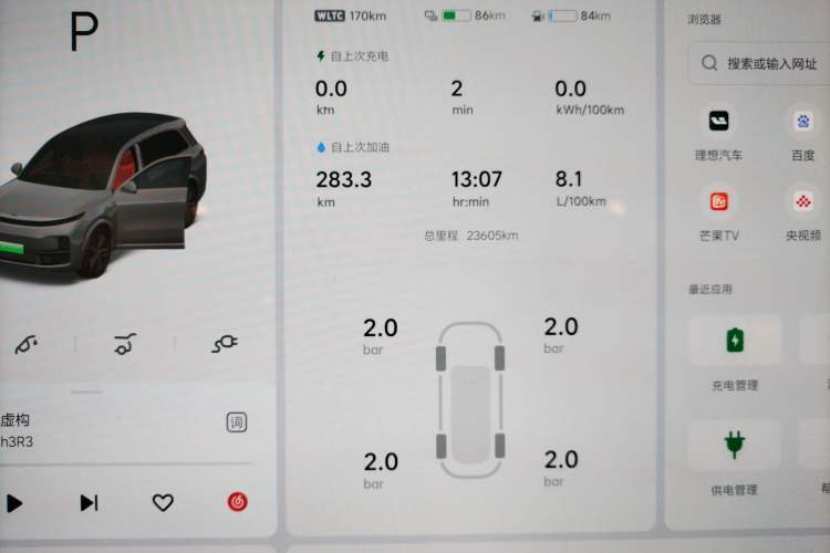 Used Li Auto L8 2023 Pro Model
