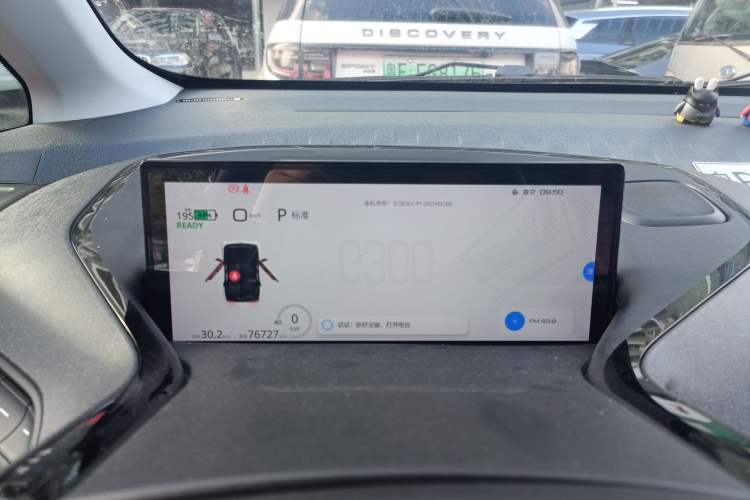 Used Baojun E300 2020 Star Travel Edition