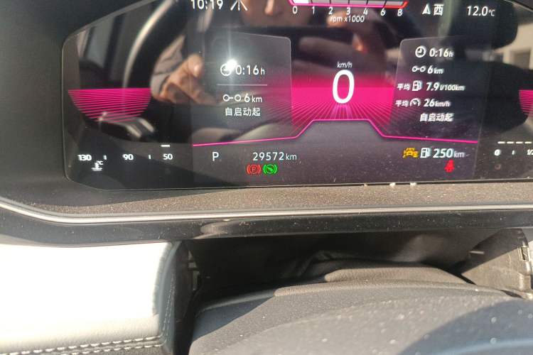 Used Volkswagen Sagitar 2023 300TSI DSG Excellence Edition
