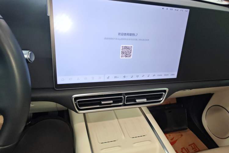 Used Li Auto L7 2024 Ultra Model
