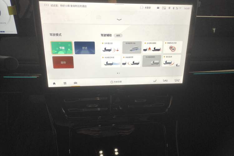 Used GAC Trumpchi M8 2023 Zongshi Series 400T Ultimate Edition
