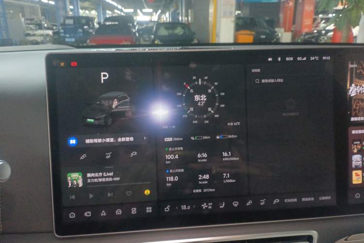 Used Li Auto L7 2023 Pro Model
