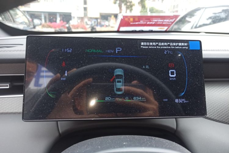 Used BYD Qin PLUS 2025 DM-i Smart Drive 55KM Leading Model